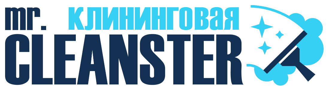 Услуги клининга в Шебекино под ключ - уборка квартир, офисов, домов от 2355 руб.